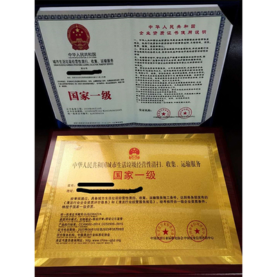 中國知識(shí)產(chǎn)權(quán)服務(wù)企業(yè)精選名錄