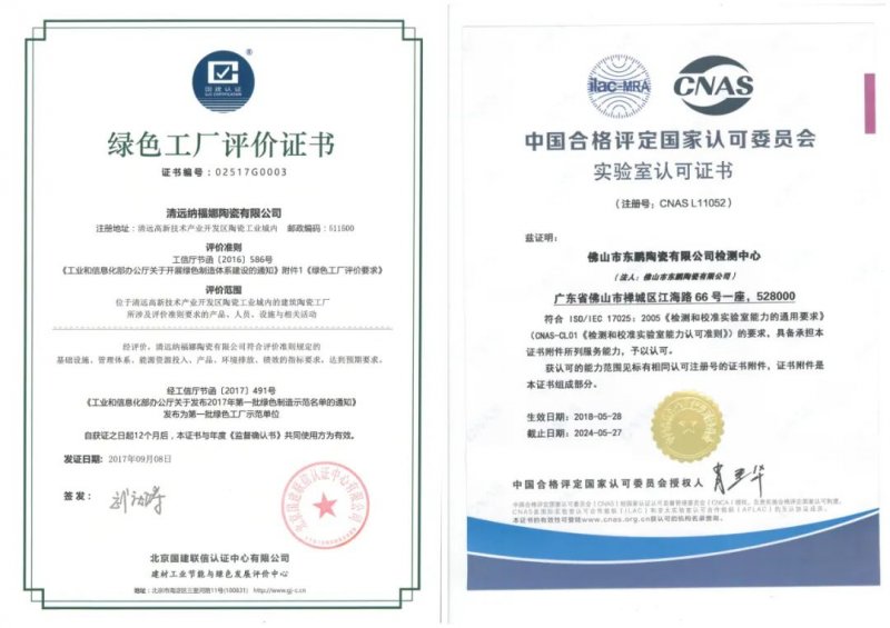 東鵬控股登頂中國建陶品牌價值榜首，知識產權賦能企業(yè)高質量發(fā)展