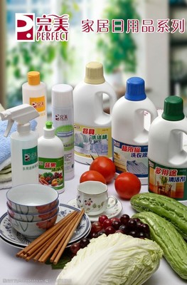 完美事業素材 日用品的視覺魅力與商業價值