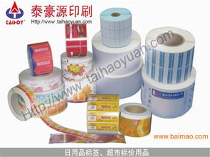 泰豪源不干膠制品公司 專業(yè)供應(yīng)同行中新潤滑油標簽與化工用品標簽