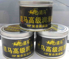 道馬潤滑油生產(chǎn)廠 以卓越品質(zhì)與創(chuàng)新服務(wù)驅(qū)動零售貿(mào)易新篇章