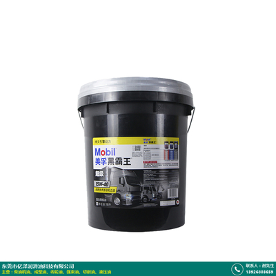 億澤潤滑油 以18L液壓油零售為支點，撬動潤滑油市場新格局